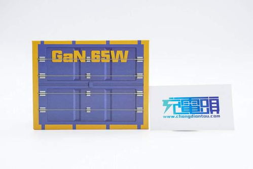 戰(zhàn)地 補(bǔ)給箱 ,時(shí)刻滿血征服對(duì)手,lkk 65w氮化鎵充電器評(píng)測(cè)