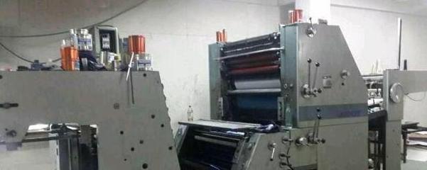 浙江閑置印刷設(shè)備處理_印刷廠處置北人對(duì)開(kāi)雙色印刷機(jī) 曬板機(jī) 半自動(dòng)叉車(chē)等印刷設(shè)備_浙江閑置資產(chǎn)處理_Feijiu網(wǎng)(中國(guó)廢舊物資網(wǎng))