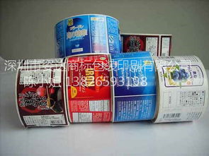 定制卷筒不干膠標(biāo)簽 價格合理的高質(zhì)量印刷物資選擇