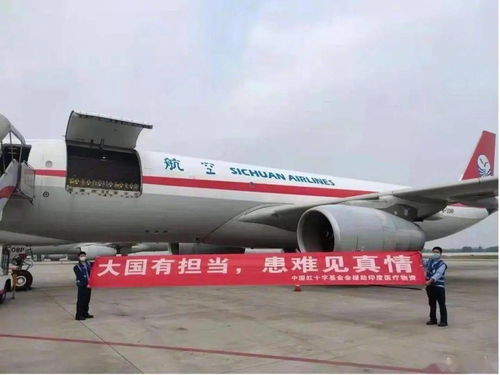 中國援印物資抵達(dá)，印著“山川異域，風(fēng)月同天”八個字